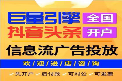 电子商务平台SEM托管的优化技巧